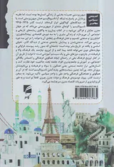 ملت و ملی گرایی